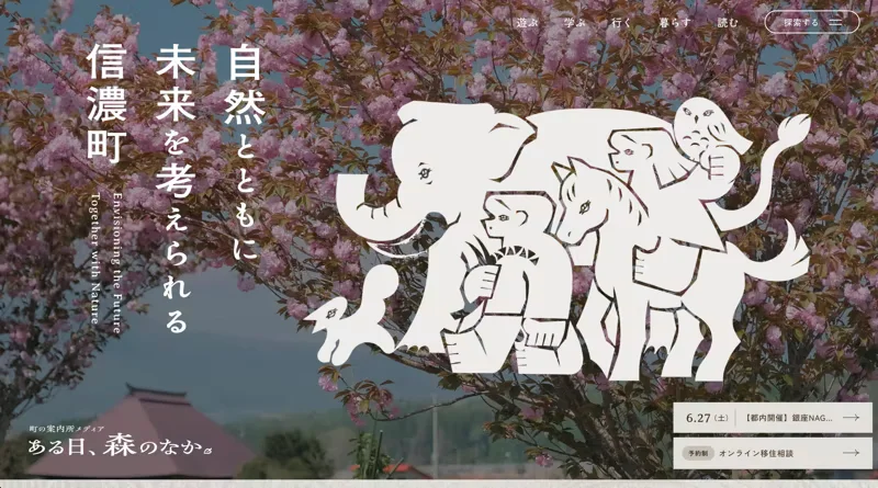 ある日、森のなか。