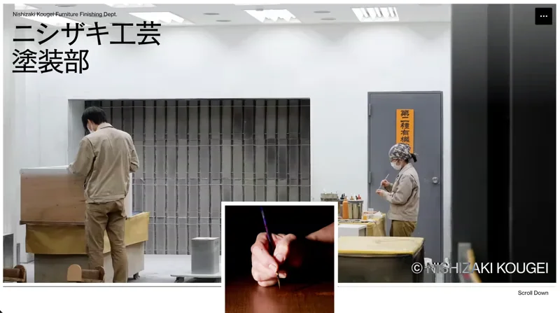 ニシザキ工芸株式会社 塗装部