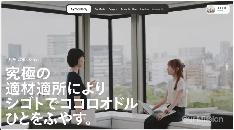 ウォンテッドリー株式会社（Wantedly, Inc.）